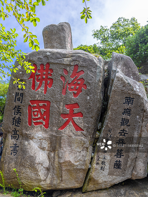 浙江舟山普陀山佛教四大名山海岛风光祈福图片素材