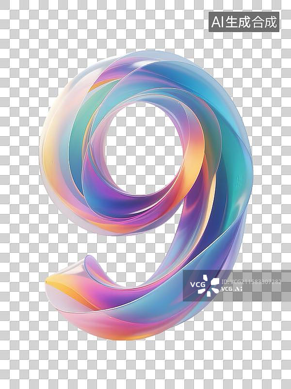【AI数字艺术】3D炫彩玻璃质感数字9图片素材