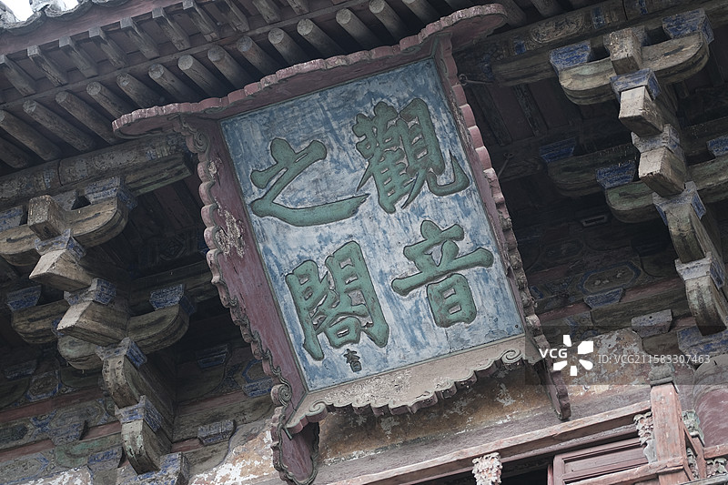 天津市蓟州区 - 独乐寺图片素材