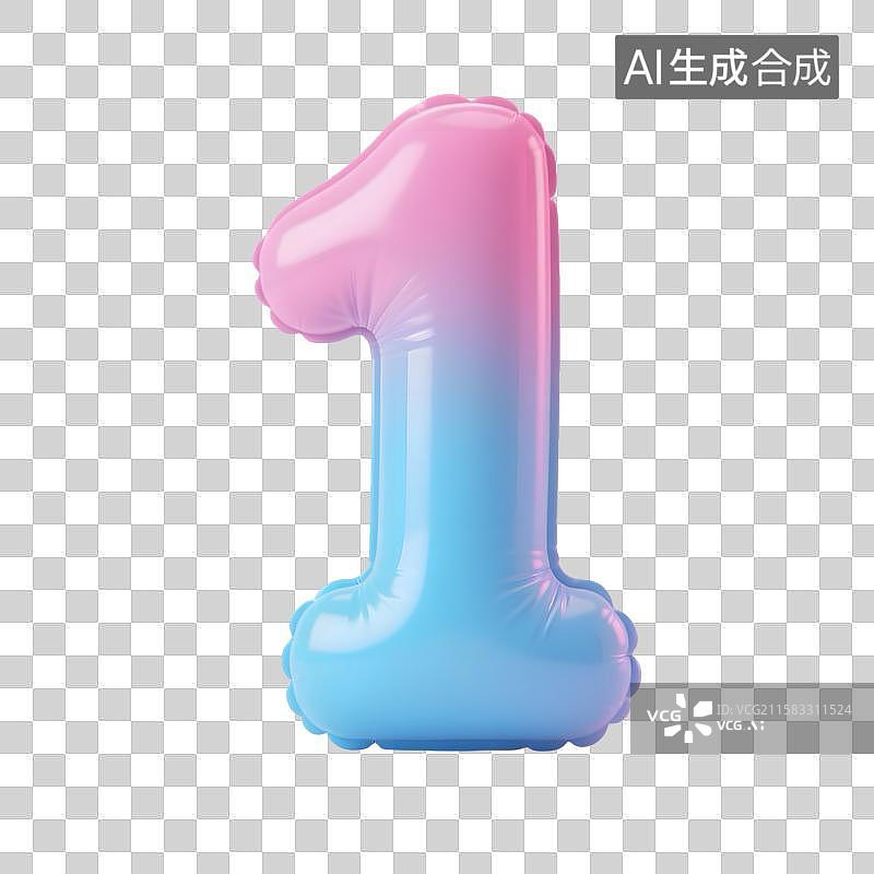 【AI数字艺术】3D充气气球风格数字1免抠元素图片素材