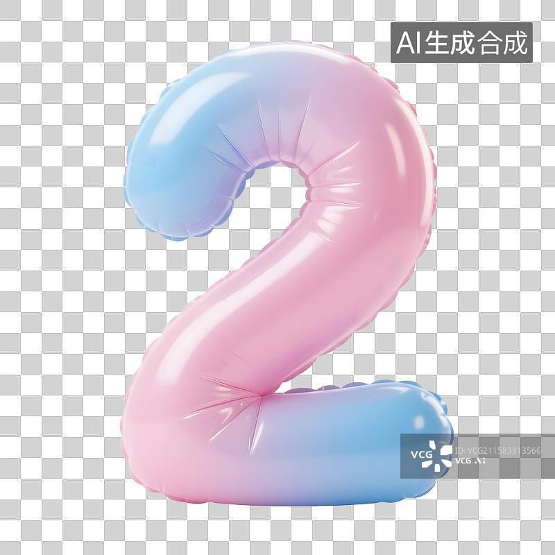 【AI数字艺术】3D充气气球风格数字2免抠元素图片素材