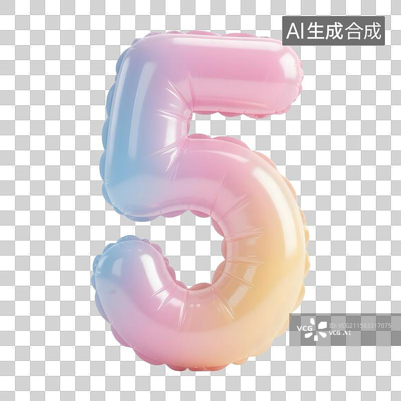 【AI数字艺术】3D充气气球风格数字5免抠元素图片素材