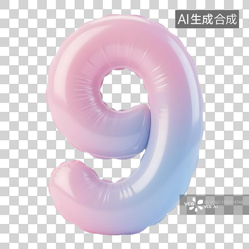 【AI数字艺术】3D充气气球风格数字9免抠元素图片素材