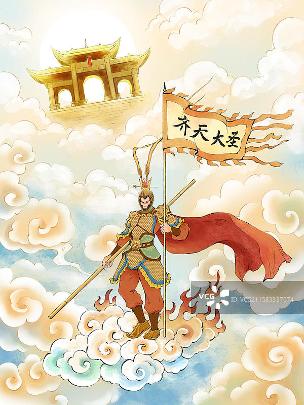 西游记踩着七彩祥云的美猴王齐天大圣孙悟空插画，大闹天庭宫，勇闯南天门。图片素材
