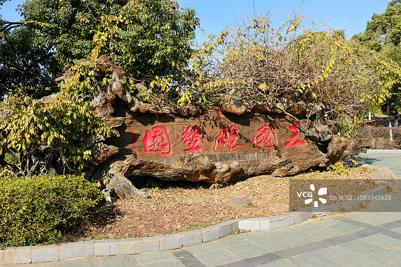 三国赤壁古战场,三国雕塑园里摆放有各种根据三国历史典故而塑造的人物历史人物与事件,以三国文化为载体图片素材