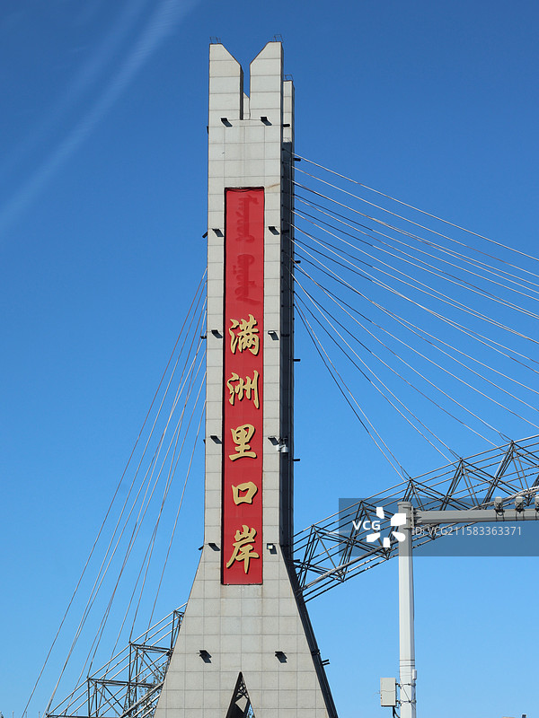 内蒙呼伦贝尔满洲里旅游自驾游秋景冬景雪景图片素材
