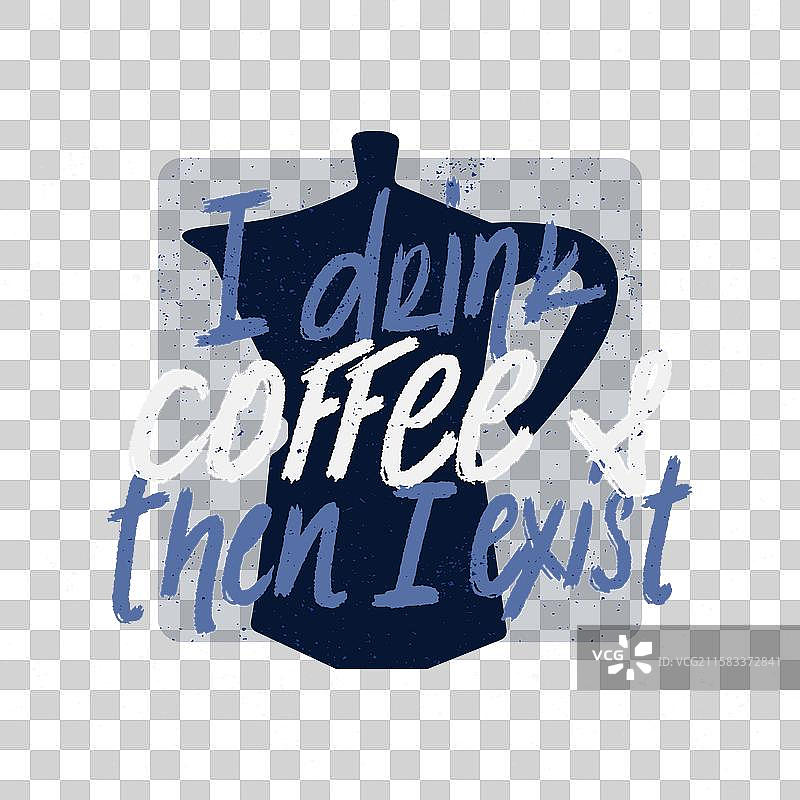 存在主义名言与咖啡机背景图片素材