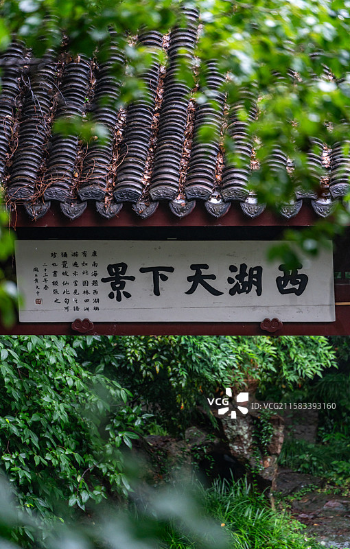 杭州西湖孤山中山公园西湖天下景亭图片素材