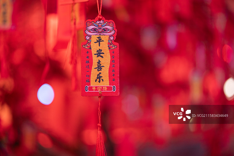 平安吉乐符图片素材