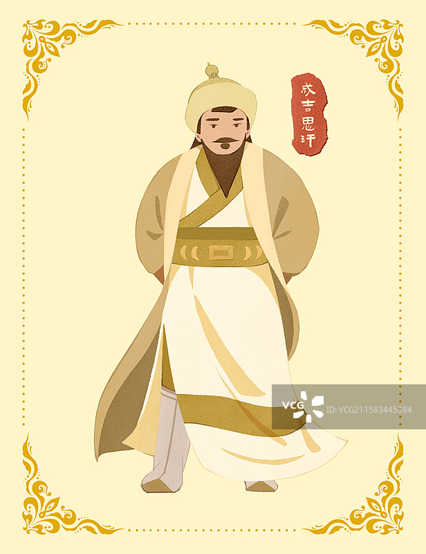 元代开国皇帝成吉思汗人物手绘图片素材