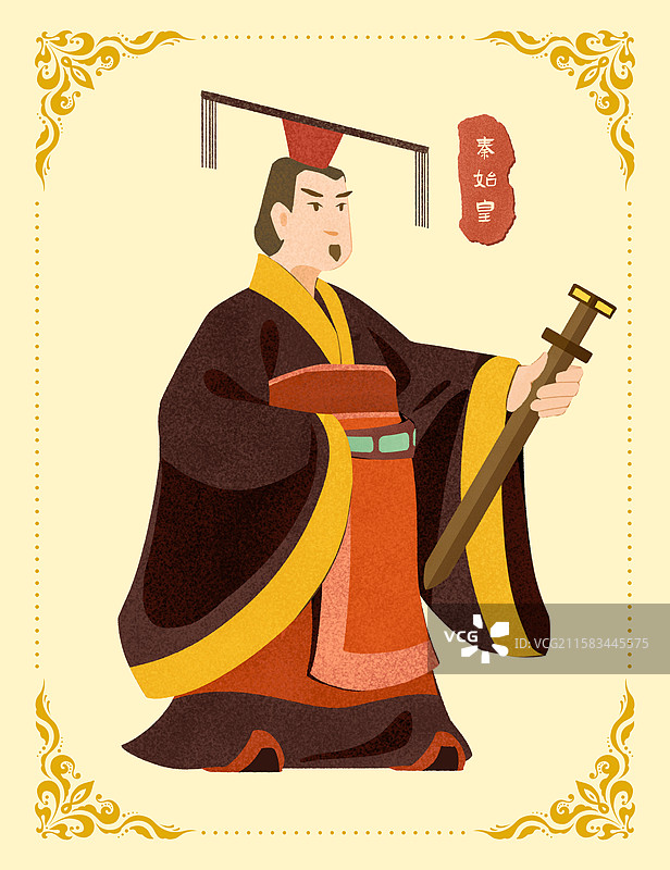 秦朝皇帝秦始皇人物手绘图片素材