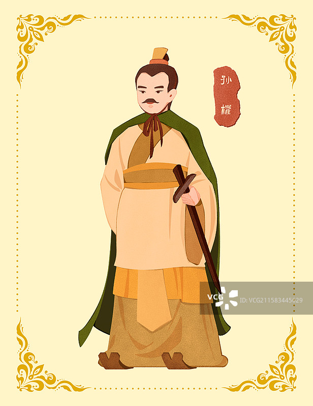孙权持剑人物手绘形象图片素材