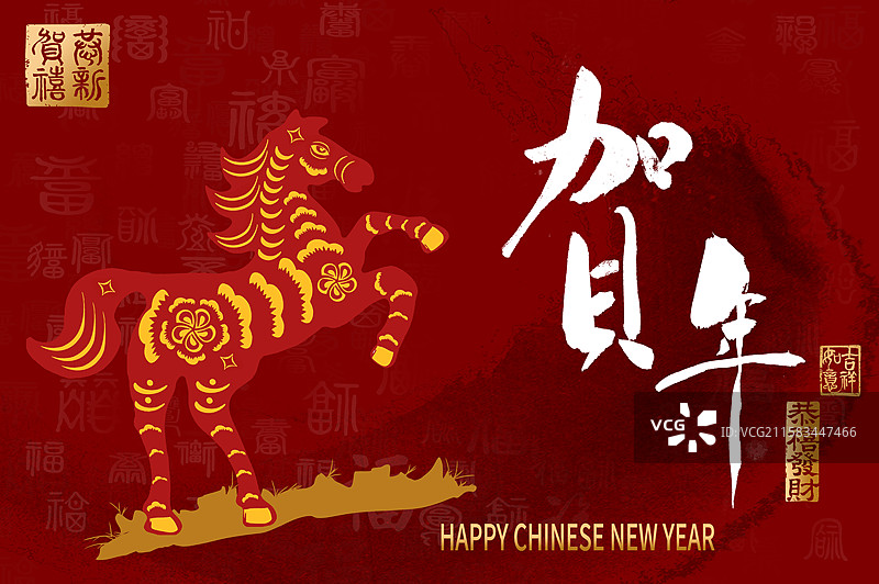 马年新年插画图片素材