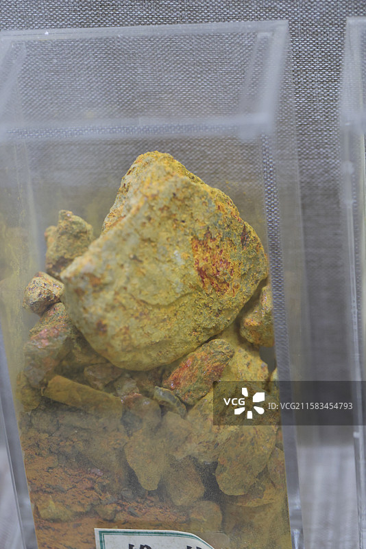 雄黄1000种中药北京中医药大学博物馆中国传统中草药中药加工中药材图片素材