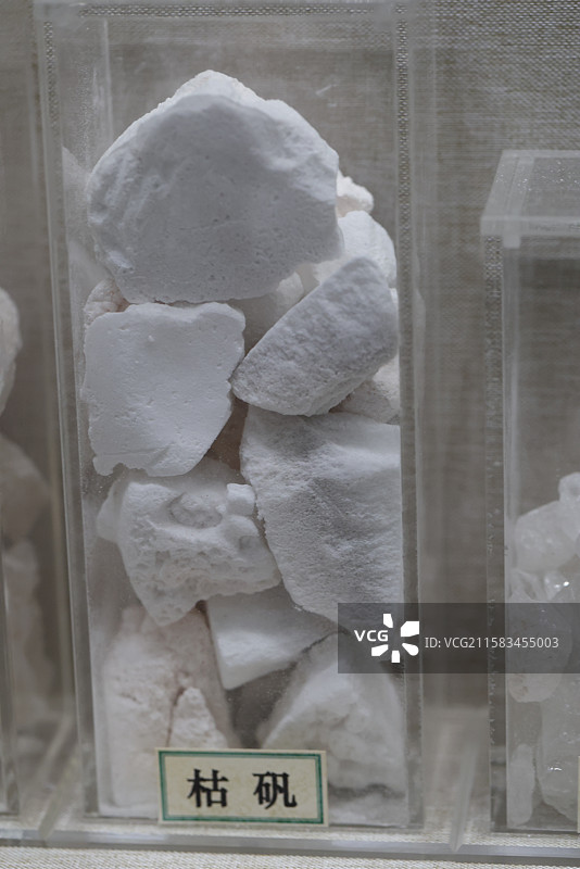 铅丹白矾胆矾硼砂整硼砂枯矾绿矾1000种中药北京中医药大学博物馆中国传统中草药中药加工中药材图片素材