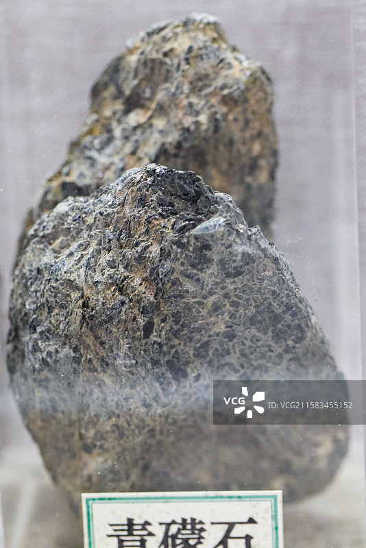 青礞石1000种中药北京中医药大学博物馆中国传统中草药中药加工中药材图片素材