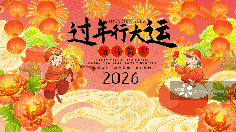 马年喜庆红色创意新年插画图片素材