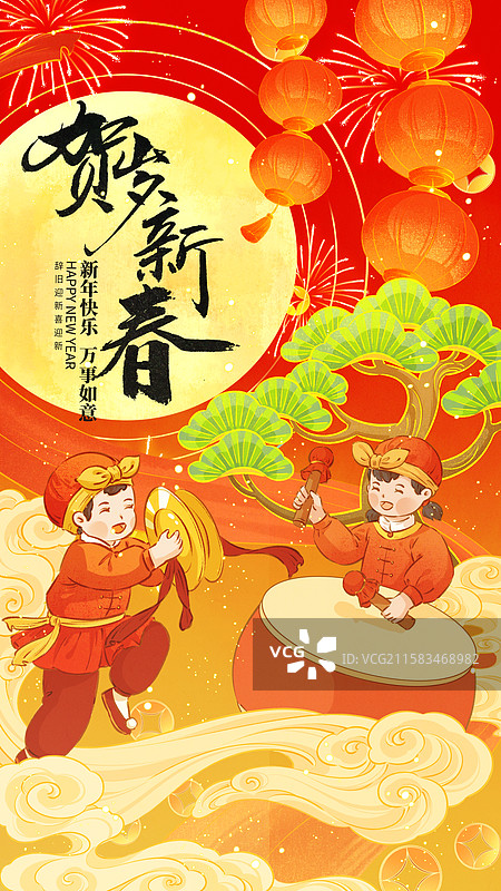 马年喜庆红色创意新年插画图片素材