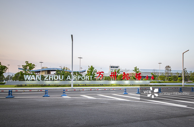 重庆万州城市景观-五桥机场图片素材