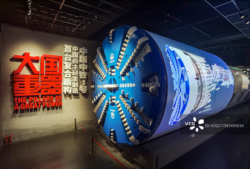 广州南沙隧道博物馆“镇馆之宝”盾构机（我国首台自主研发具有完全自主知识产权的复合盾构机“中国中铁1号图片素材