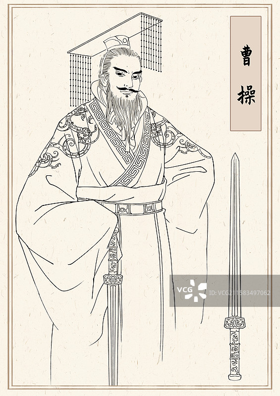 曹操三国人物古代帝王名人像线稿插画图片素材