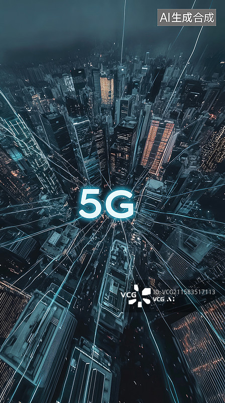 【AI数字艺术】未来智慧城市天际线赛博朋克风格的5G网络连接摩天大楼和数字线条构成的抽象商业背景科技演示年会论坛图片素材