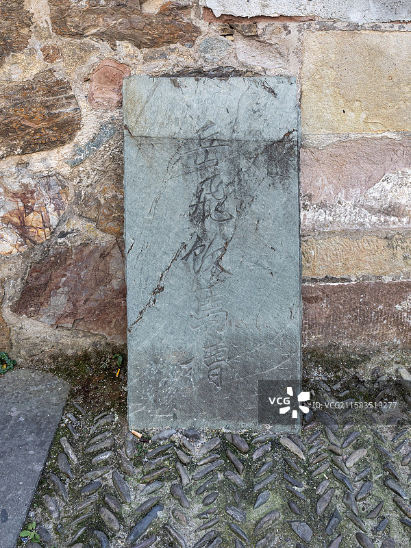 安徽省黄山市徽州古城中国四大古城阳和门徽州府图片素材