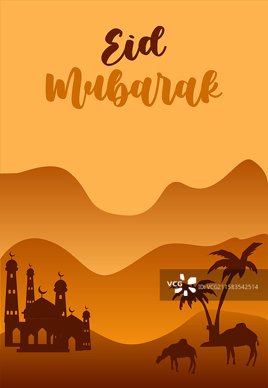 开斋节快乐贺卡设计图片素材