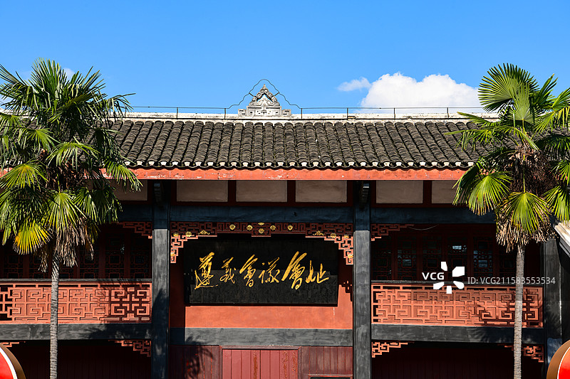 遵义会议会址风光图片素材