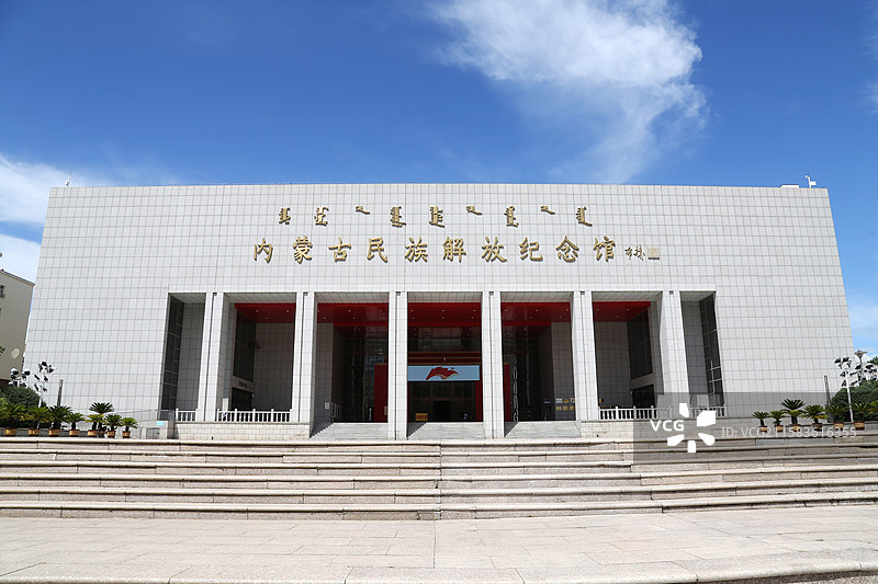 内蒙古民族解放纪念馆 内蒙古乌兰浩特图片素材