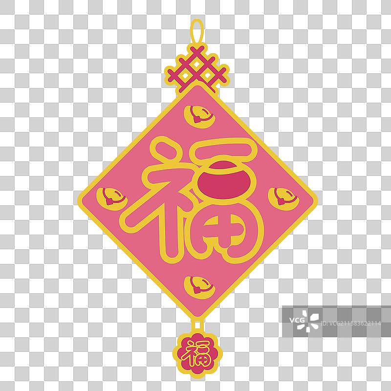 中式福字元素图片素材