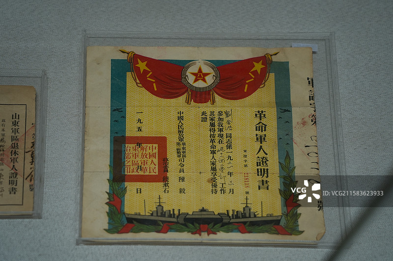 淄博博物馆里展示的红色革命文物军人证图片素材