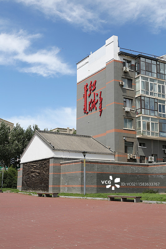 内蒙古乌兰浩特 红色革命旧址 红城标志图片素材