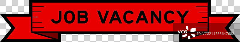 红色的带状标签横幅，上面写着“职位空缺”图片素材