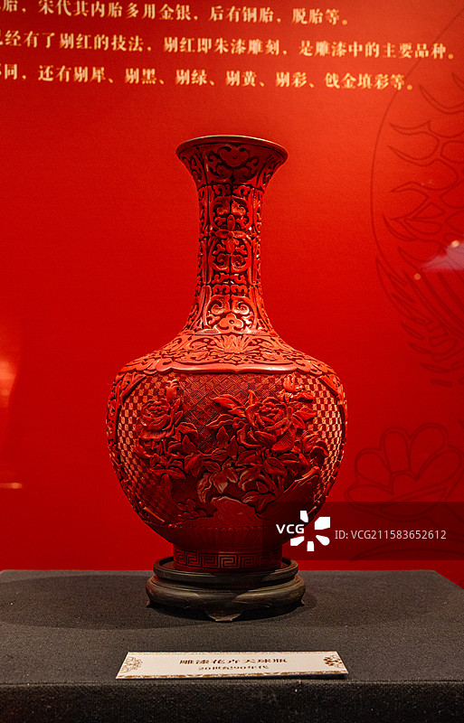 深圳龙岗文博展览馆展示20世纪90年代仿制的文物雕漆花卉天球瓶图片素材