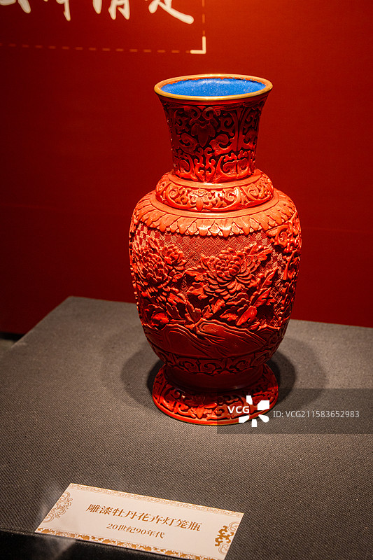 深圳龙岗文博展览馆展示20世纪90年代仿制的文物雕漆牡丹花卉灯笼瓶图片素材