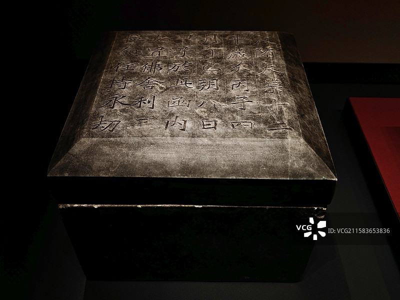 舍利函 隋 房山区石经山雷音洞出土 首都博物馆藏图片素材