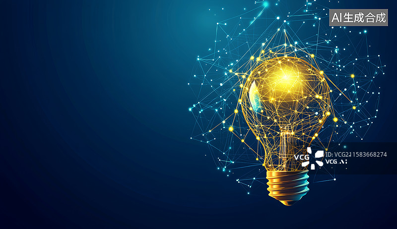 【AI数字艺术】点亮智慧的光芒图片素材