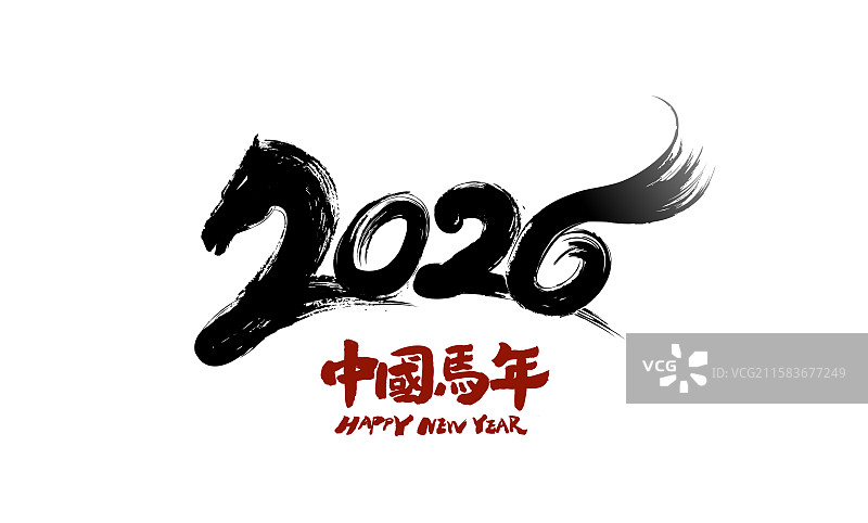马年大吉马年标志设计2026年春节庆典图片素材