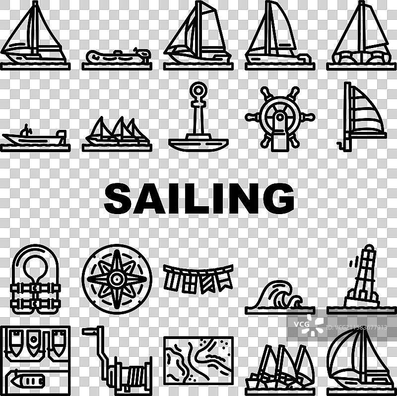 帆船运动游艇图标集图片素材