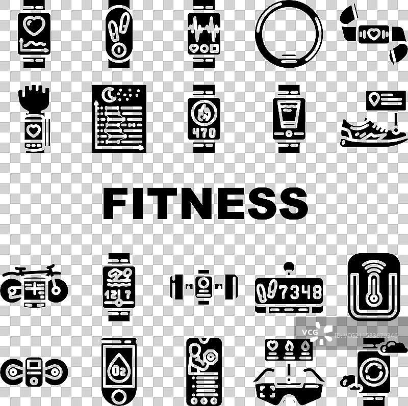 可穿戴健身科技图标集图片素材