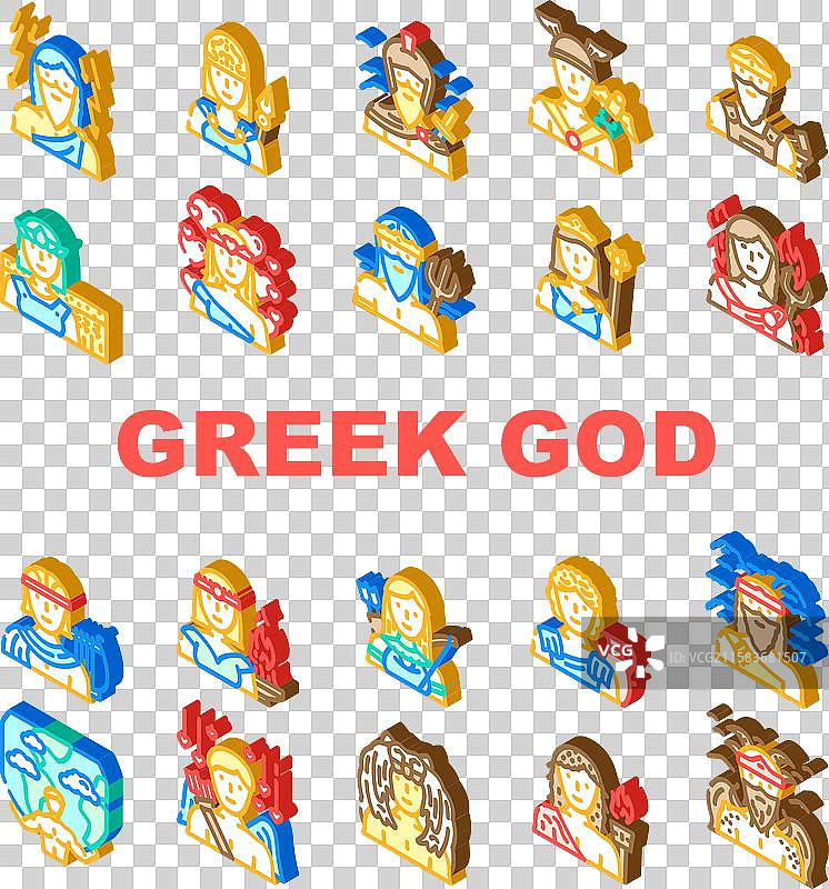 希腊神祇宙斯、赫拉和波塞冬图标集图片素材