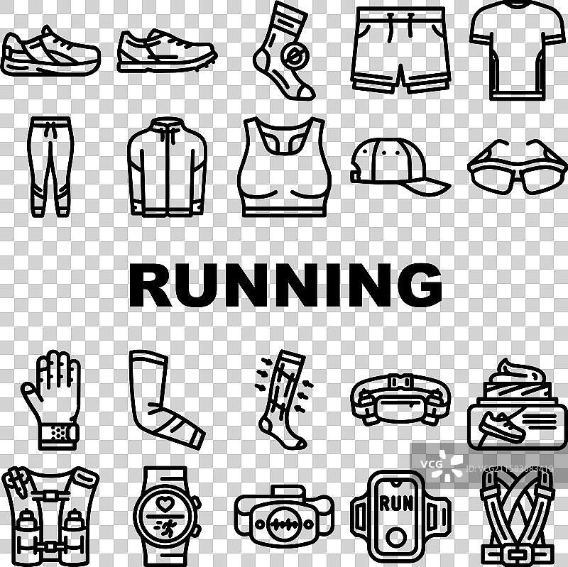 跑步配件鞋子图标集图片素材