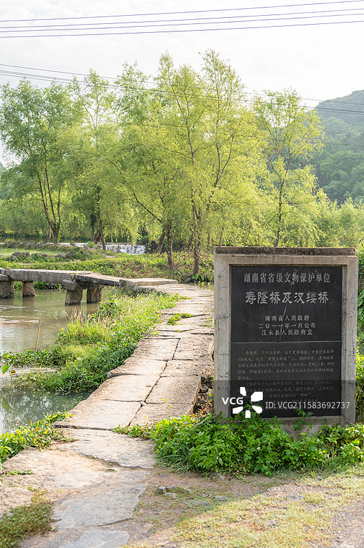 江永县 上甘棠 古村落图片素材