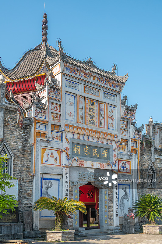 洞口县 萧氏宗祠图片素材