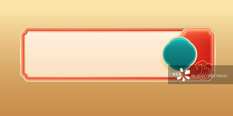 传统优惠券背景框图片素材