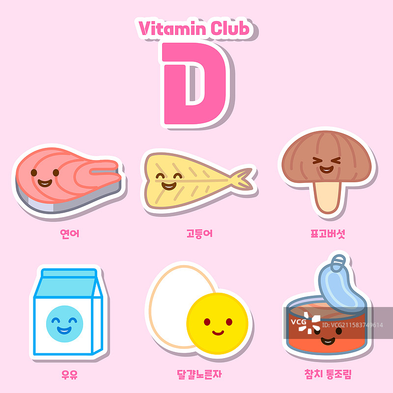 维生素、食品成分、健康管理、健康生活、维生素D、鲑鱼-海鲜、鲭鱼、香菇、牛奶、蛋黄、罐装金枪鱼图片素材