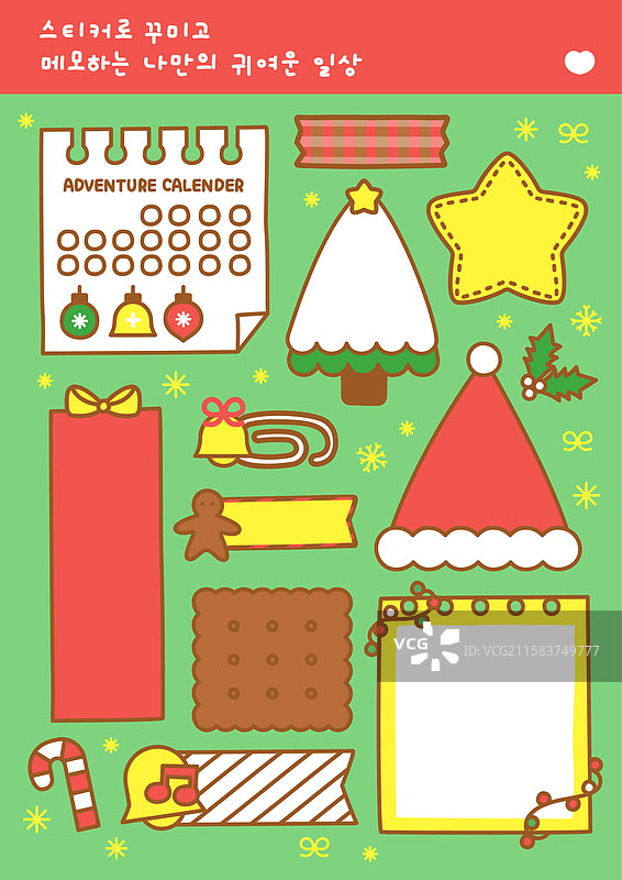 便签、贴纸、圣诞老人、冬季、圣诞树、圣诞节图片素材