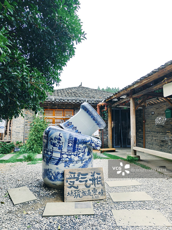 三宝村受气瓶图片素材