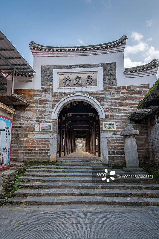 宁远县 下灌古村 广文桥图片素材